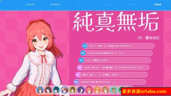 【PC/3D/SLG/汉化】[ILLGAMES]夏日狂欢 SamabakeScramble V1.05 精翻汉化步兵版【35G】