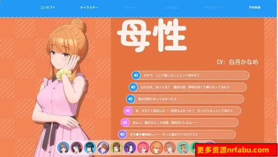 【PC/3D/SLG/汉化】[ILLGAMES]夏日狂欢 SamabakeScramble V1.05 精翻汉化步兵版【35G】