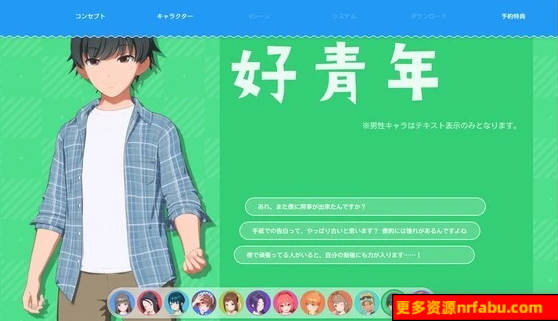 【PC/3D/SLG/汉化】[ILLGAMES]夏日狂欢 SamabakeScramble V1.05 精翻汉化步兵版【35G】