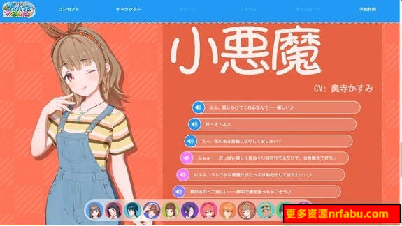 【PC/3D/SLG/汉化】[ILLGAMES]夏日狂欢 SamabakeScramble V1.05 精翻汉化步兵版【35G】
