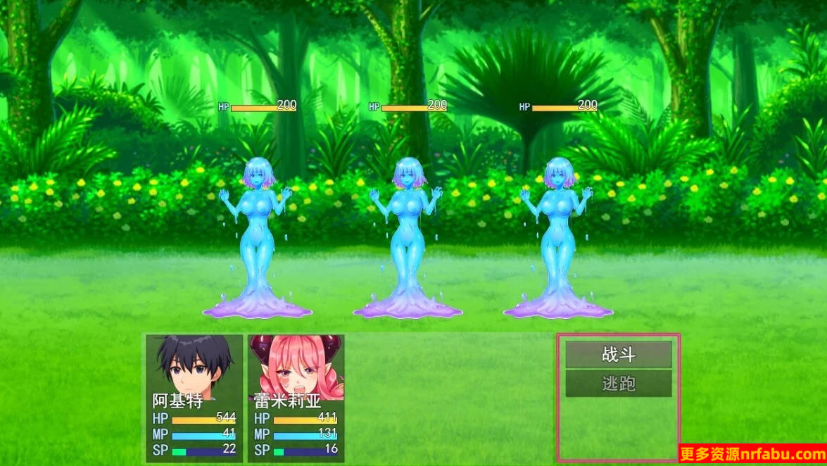 PC/2D/RPG/汉化】欲望狂欢~我的恶魔太理想了 AI汉化版【1G】