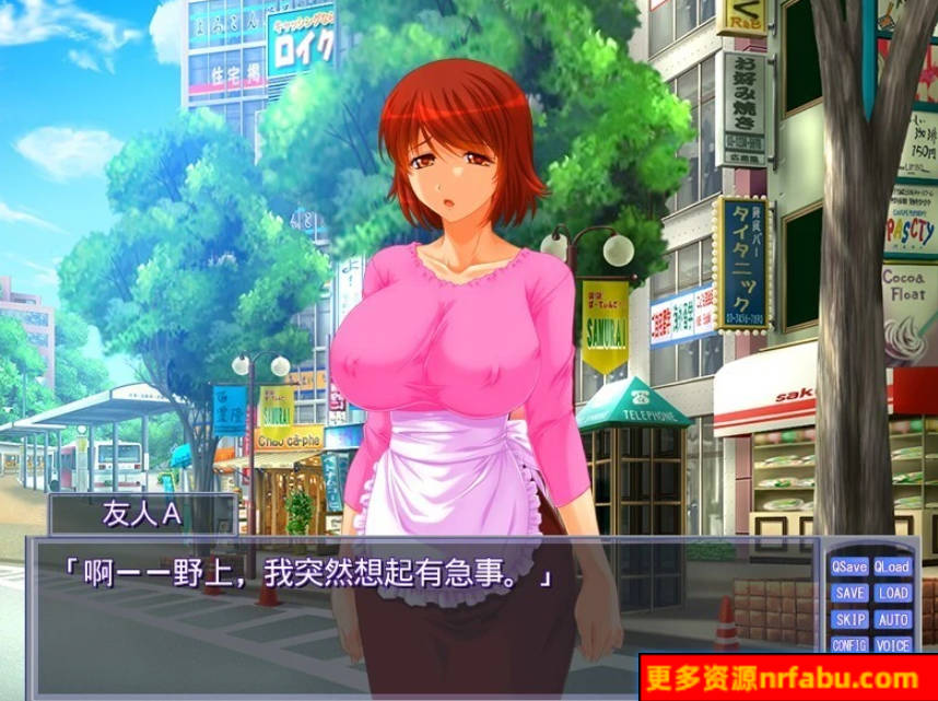 【PC/2D/ADV/汉化】软软乎乎的亲子恋爱～妈妈的软萌脸超可爱～AI汉化【150M】