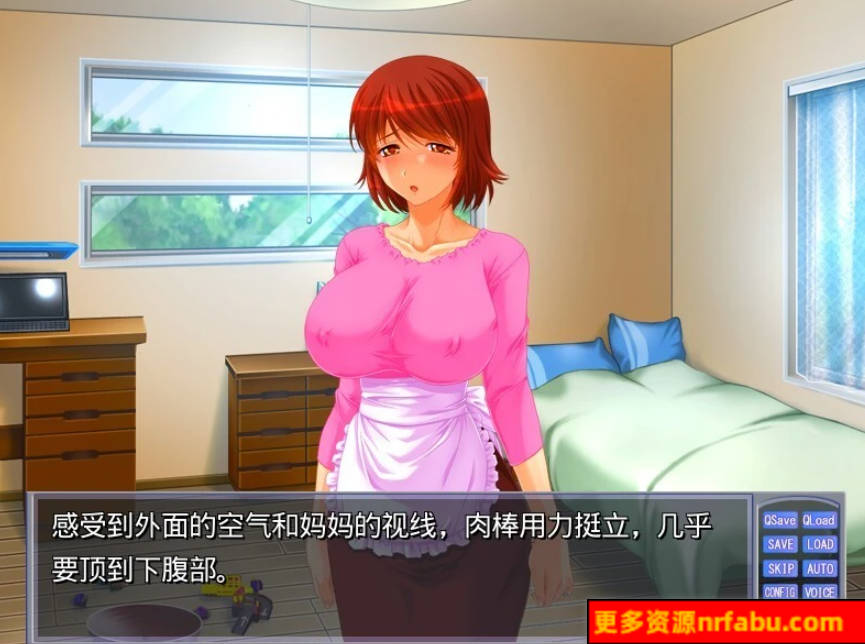 【PC/2D/ADV/汉化】软软乎乎的亲子恋爱～妈妈的软萌脸超可爱～AI汉化【150M】