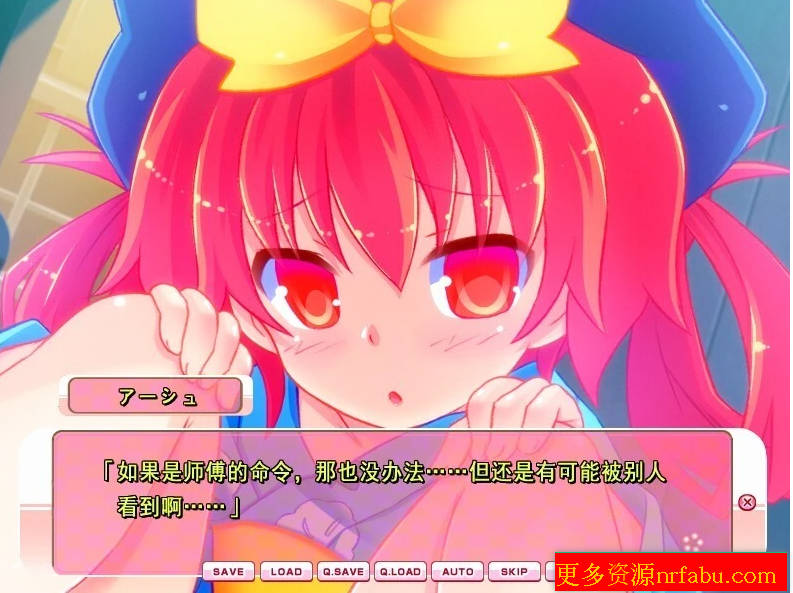 【PC/2D/ADV/汉化】平坦的胸部！~小胸部是杏爱的要素~AI汉化版【1.7G】