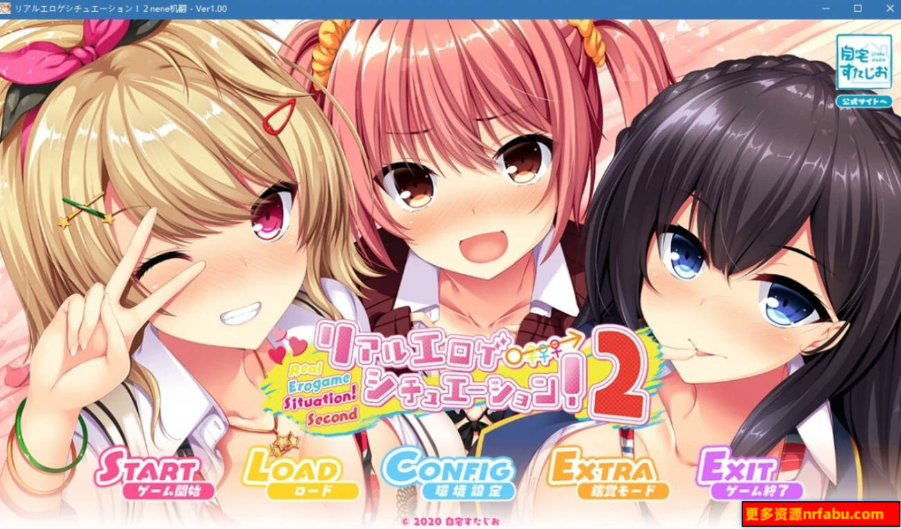 【PC/2D/GAL/汉化】像游戏一样的社保生活！1+2+FD+CG 机翻云汉版【12G】