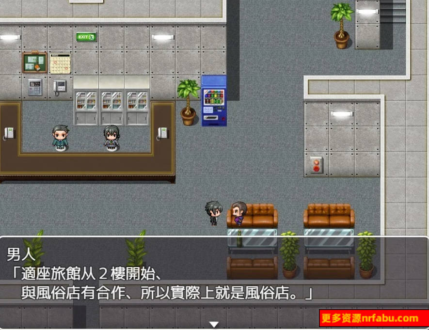 【SD/2D/RPG/汉化】扶她风俗店！DX！双端精翻汉化完结版【600M】