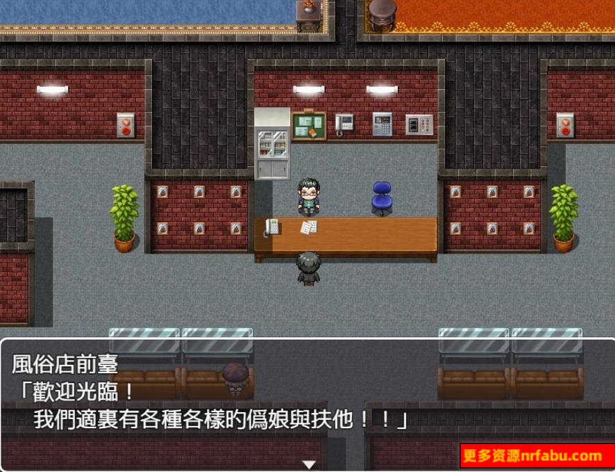 【SD/2D/RPG/汉化】扶她风俗店！DX！双端精翻汉化完结版【600M】
