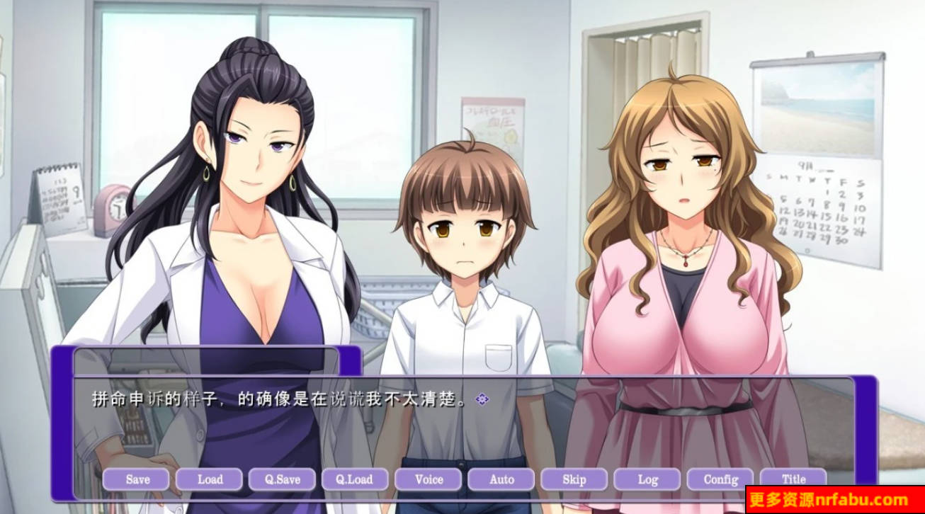 【SD/2D/小马大车拔作/汉化/动态】不射就会死!我患上了多精O病！云汉化版+本子【1.6G】