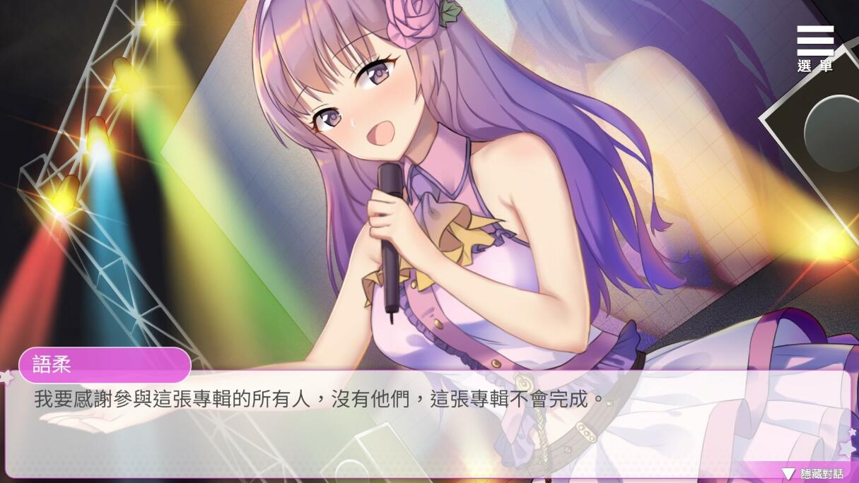 【SD/2D/SLG/中文】超级偶像 Super Idol V1.25 双端STEAM官方中文版+DLC【1G】