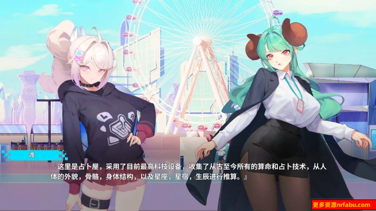 【PC/2D/大型SLG/中文】幻欲游乐园2 V1.0.23 STEAM官方中文步兵版+DLC【22G】