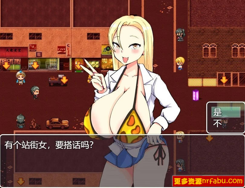 【PC/2D/RPG/汉化】瑟情界周边的JK站街 AI汉化版+存档【500M】