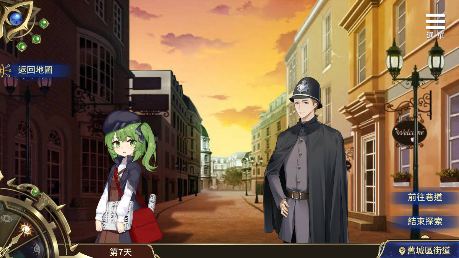 【PC/2D/SLG/中文】眼眸之城与梦境少女 City of Eyes V1.01 STEAM官中步兵版【2.5G】
