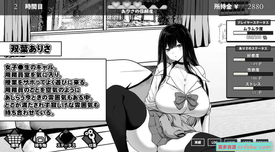【PC/2D/SLG/汉化】在员工室与JK度过的日常 V1.02 AI汉化版【500M】