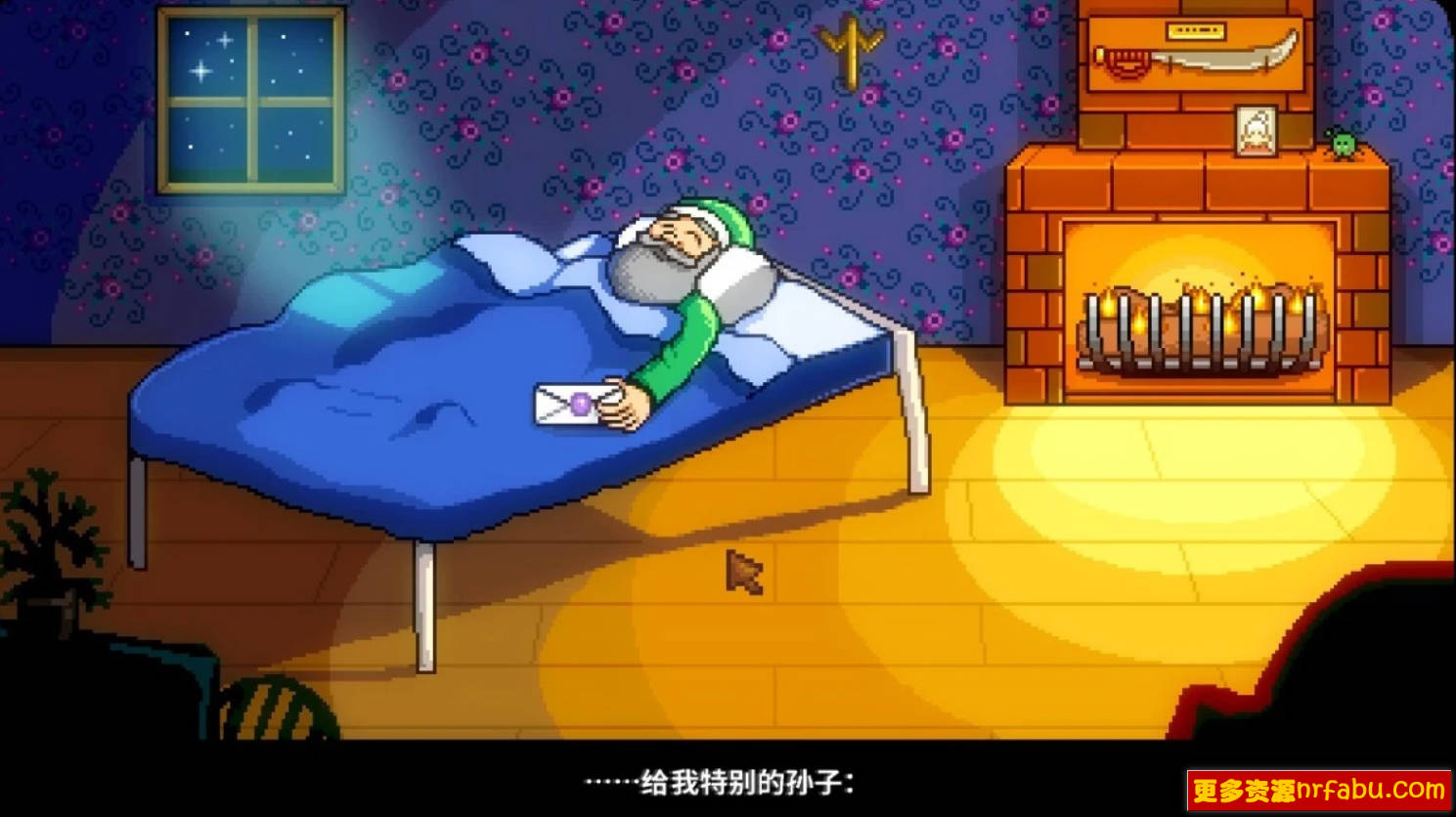 【PC/2D/RPG/中文/养成】 星露谷物语 V1.6.8 官方中文版!【700M】