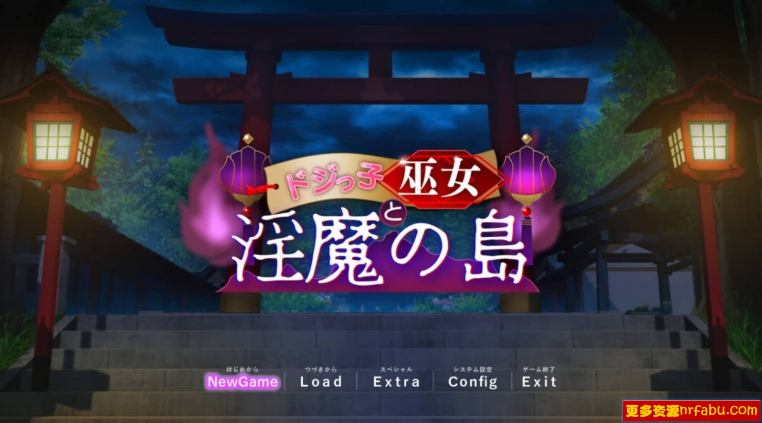 【PC/2D/RPG/汉化】迷糊巫女与魅魔之岛 V1.2.3 AI汉化版【2G】