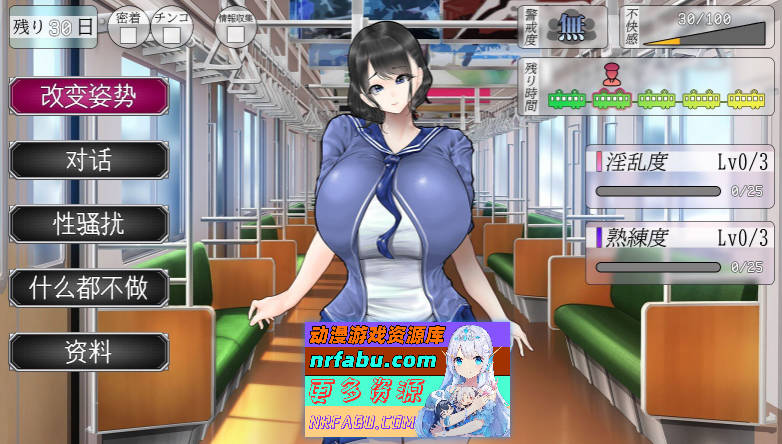 [PC/互动SLG/汉化]真夏的爆乳痴汉电车 ～淫狱的31天～挂载AI汉化版+存档[新汉化][1.2G]