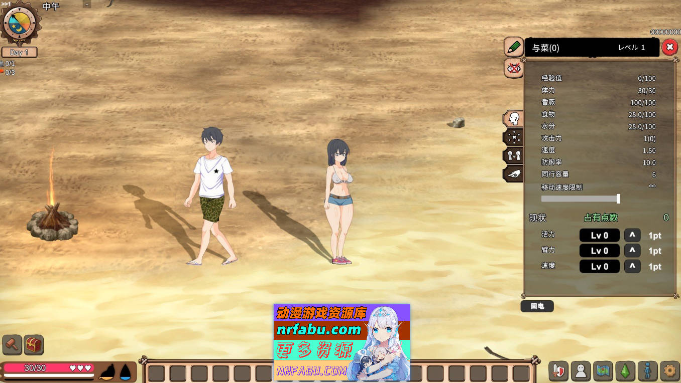 [PC/自由沙盒/ACT+SLG/中文/全动态]疯狂岛V0.2.2 官方中文版+DLC[更新][1.7G]