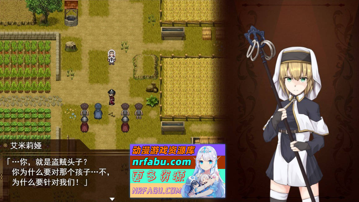 [PC/爆款RPG/汉化/动态]BegieAdeII ~虚假的哈利路亚~V1.08 官中AII汉化版+存档[新汉化][1.6G]