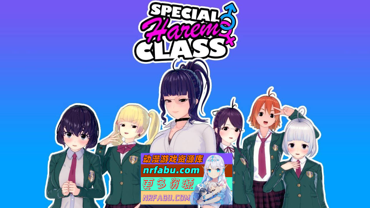 [SD/日系SLG/汉化/动态]后宫特别班v0.4.2 AI汉化版[PC+安卓][2.3G]