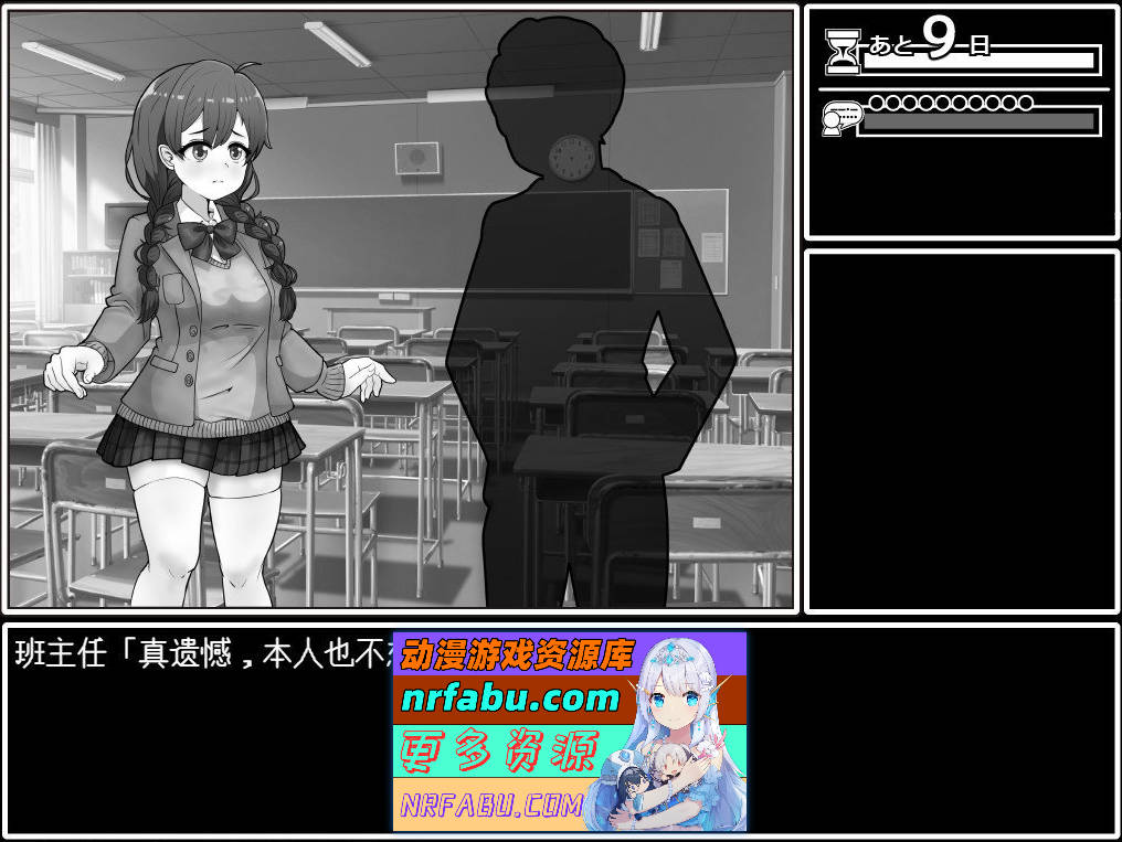 [PC/RPG/汉化/黑白色]说服！班长V1.03 挂载AI汉化版+存档[新汉化][1G]