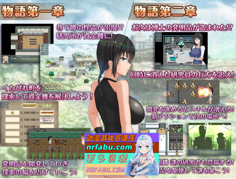 [大更新] H?英勇？探求性质！V1.501 挂载AI汉化版+存档[2.5G]