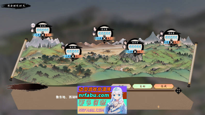[PC/武侠肉鸽SLG/中文/动态]双修武林V20241130 官方中文步兵版[更新][2G]