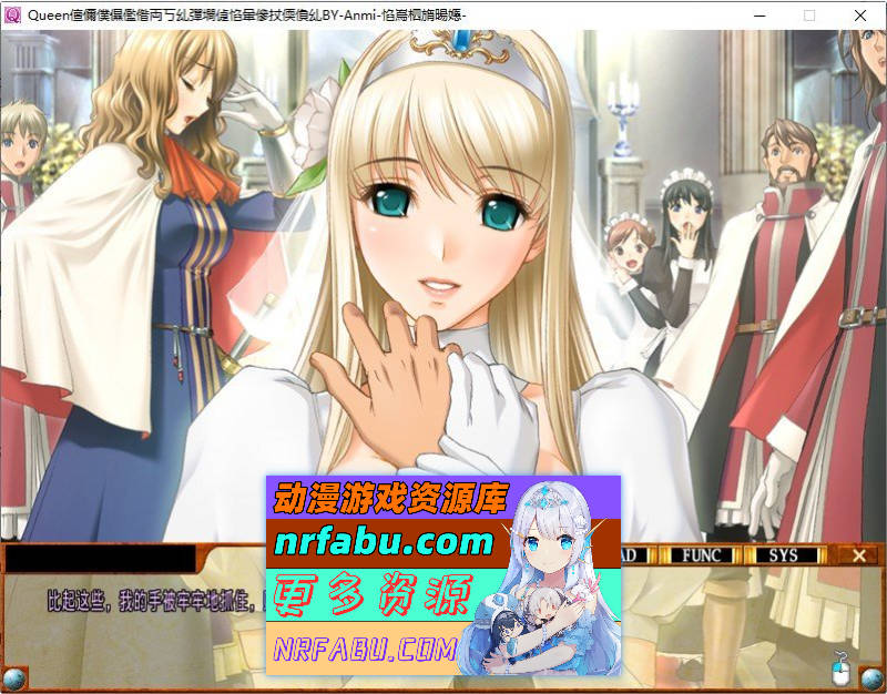 [PC/拔作ADV/汉化/动态]Queenボンジョルの！～女王脱下了制服～ AI汉化版+全CG存档[新汉化][1.6G]