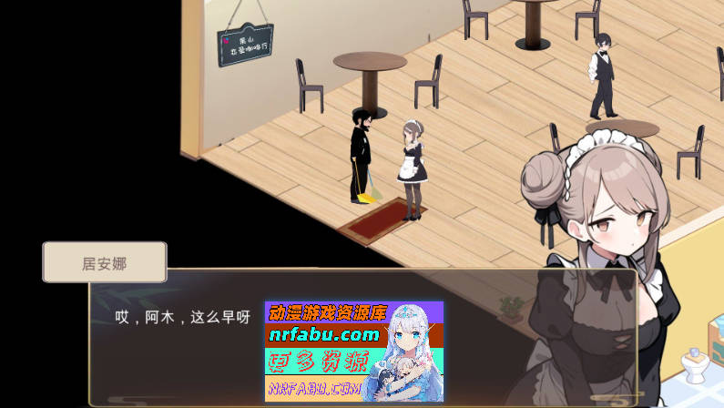 [PC/经营SLG/中文/动态]黑山恋爱咖啡厅V2.1.3 官方中文版[更新][1.1G]