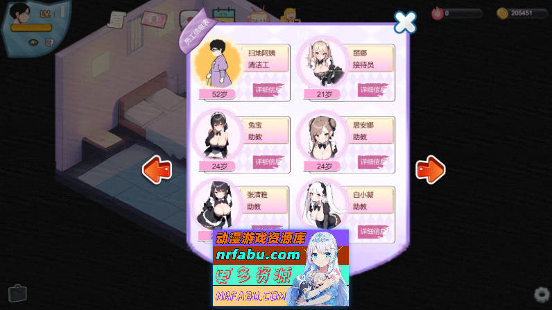 [PC/经营SLG/中文/动态]黑山恋爱咖啡厅V2.1.3 官方中文版[更新][1.1G]