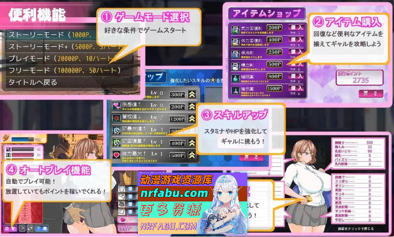 [PC/互动SLG/汉化/动态]电车内淫乱交媾～欲将少女引诱至堕落～V1.2 挂载AI汉化版+存档[更新][1.7G]
