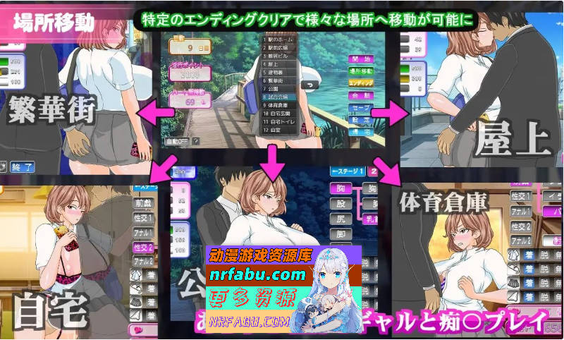 [PC/互动SLG/汉化/动态]电车内淫乱交媾～欲将少女引诱至堕落～V1.2 挂载AI汉化版+存档[更新][1.7G]