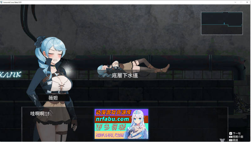 [PC/ACT/中文/动态]永恒的欠损 V0.09 Beta官方中文版[12月更新][  2.5G ]