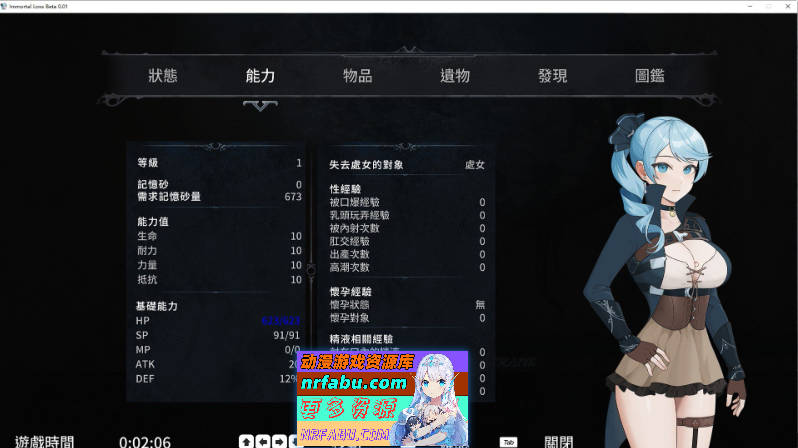 [PC/ACT/中文/动态]永恒的欠损 V0.09 Beta官方中文版[12月更新][  2.5G ]