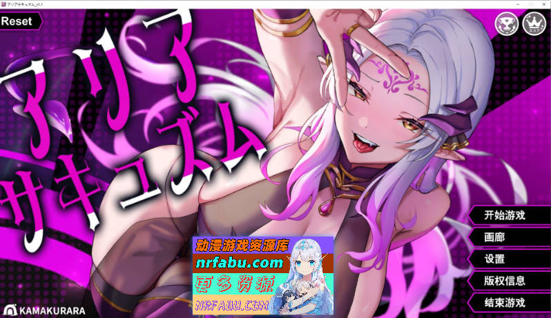 [PC/音游SLG/汉化/动态]魅魔咏叹调V1.1 精翻汉化版+存档[新汉化][  830M ]