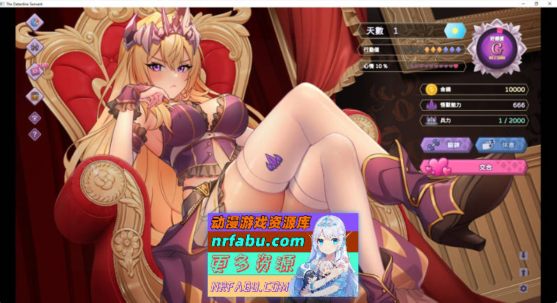 [PC/养成互动SLG/中文/动态]傲慢的怪兽公主与名侦探使魔V1.0.7 官方中文正式步兵版+存档[大更新/新DLC][  4.2G ]