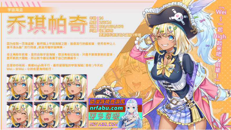 [PC/互动SLG/中文/动态]暴食的怪兽公主惑星美食之旅V1.01 官方中文版[新作][  5.4G ]