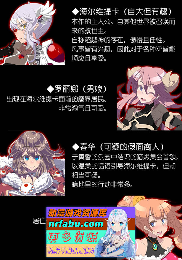 [PC/大型改造RPG/中文/动态]永恒的黄昏 官方中文版+存档[新作/重口][ 2.1G ]