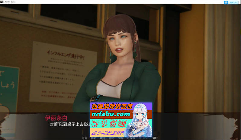 [SD/亚洲风SLG/汉化/动态]死月生存v0.9 AI汉化版[PC+安卓][4.6G]
