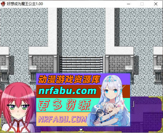 [PC/RPG/汉化/动态]好想成为魔王公主 挂载AI汉化版+存档[新汉化][1.2G]