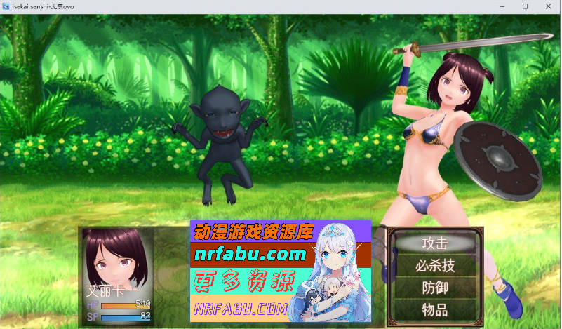 [PC/RPG/汉化/动态]异世界的战士们 挂载AI汉化版+存档[新汉化][1.8G]