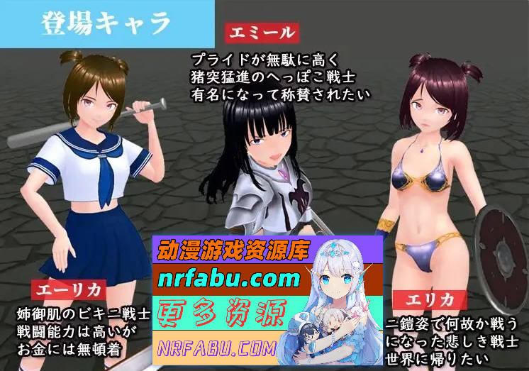 [PC/RPG/汉化/动态]异世界的战士们 挂载AI汉化版+存档[新汉化][1.8G]