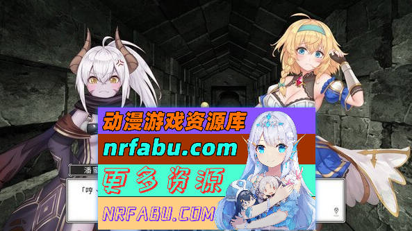[PC/卡牌战斗SLG/中文/全动态]带我去地下城吧!! V1.6.0r6 官方中文步兵版+特典+存档[更新][3.7G]