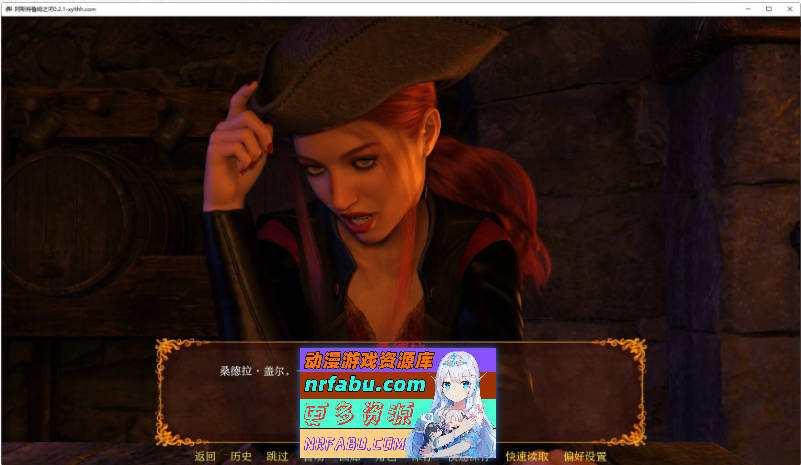 [SD/欧美SLG/汉化/动态]阿斯特鲁姆之河V0.2.1.5 AI汉化版[PC+安卓][3.2G]