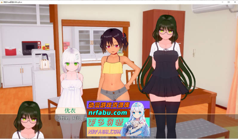[SD/日系SLG/汉化/动态]我的Futa家庭V0.10 AI汉化版[PC+安卓][1.4G]