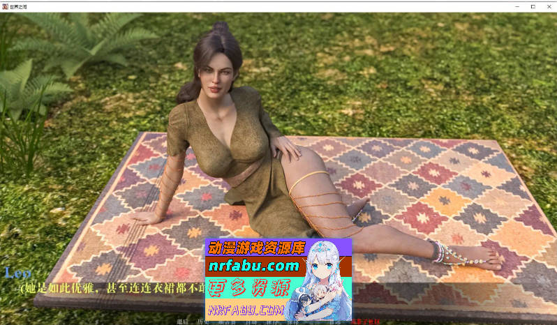 [SD/欧美SLG/汉化/动态]世界之间v0.1.7 PIII AI汉化版[PC+安卓][5.1G]