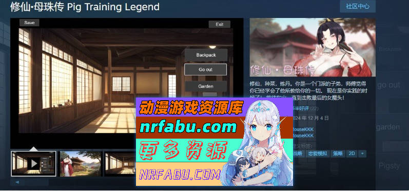 [PC/对战SLG/中文]修仙•母珠传V0.65 官方中文步兵版[更新][630M]