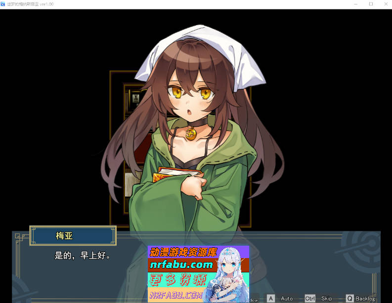 [PC/RPG/汉化]逆梦的梅纳斯菲亚挂载AI汉化版[2.4G]