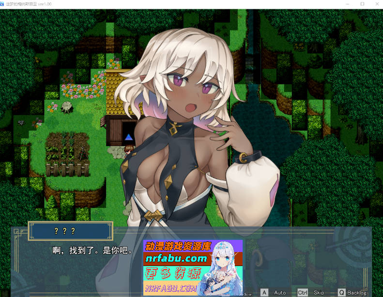 [PC/RPG/汉化]逆梦的梅纳斯菲亚挂载AI汉化版[2.4G]