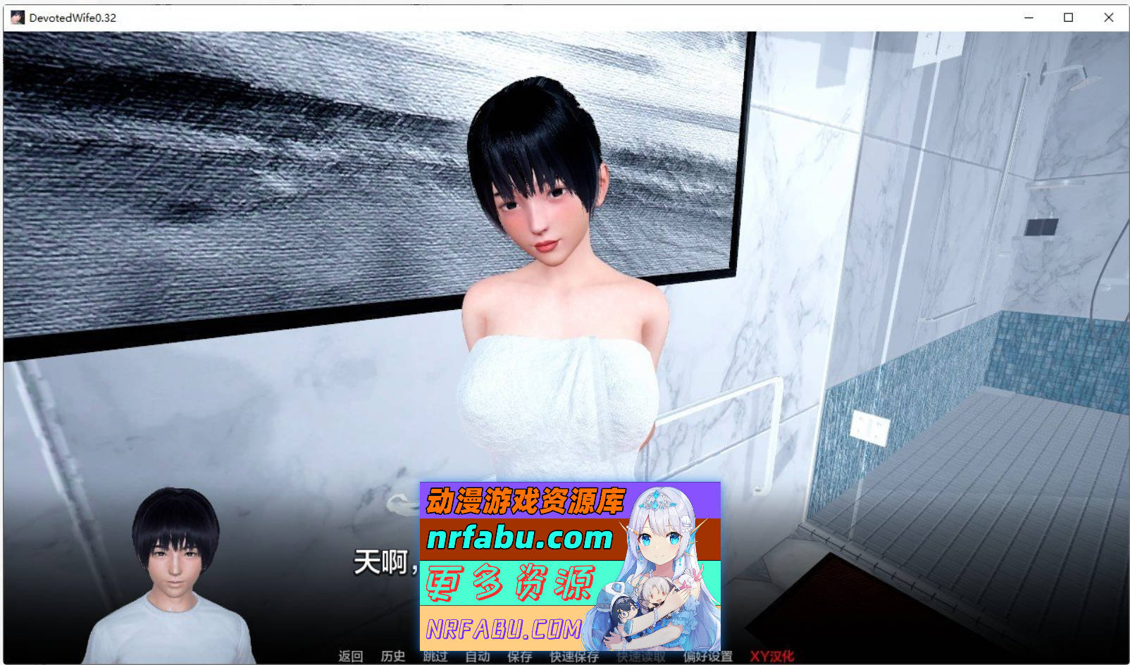 [SD/亚洲风SLG/汉化/动态]忠贞的妻子V0.4 AI汉化版[PC+安卓][2.6G]