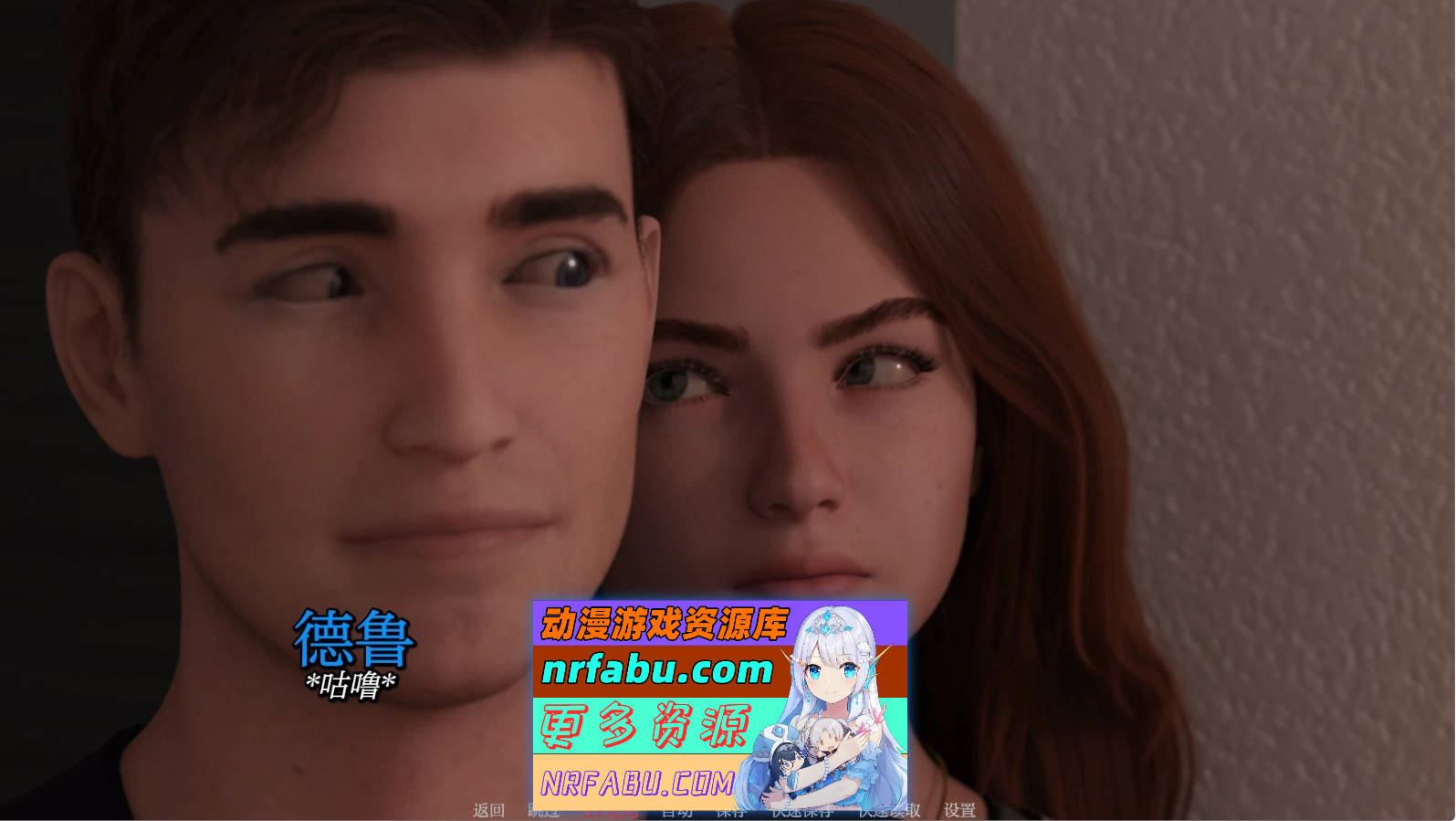 [SD/欧美SLG/汉化/动态]我和我的姐妹们Ep.1.1 AI汉化版[PC+安卓][2.2G]